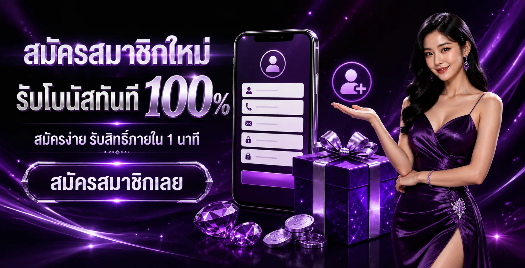 คาสิโนสด PGVOLTO พร้อมมาสคอตเกมและโต๊ะไลฟ์